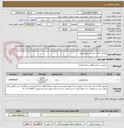 تصویر کوچک آگهی تیغ فدر A35  سخت بر یکبارمصرف