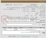 تصویر کوچک آگهی   programable logic controler