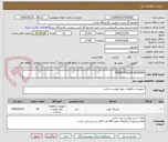 تصویر کوچک آگهی TAPER ROLLER BEARING