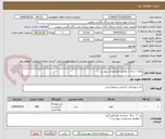 تصویر کوچک آگهی کلاه / شال ( مطابق مشخصات پیوست  ) 