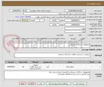 تصویر کوچک آگهی محلولهای دستگاه سیسمکس