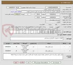 تصویر کوچک آگهی پنل LED 54W -60*60 روکار مهتابی تعداد 30 عدد
پنل 30*30- LED 35W روکار مهتابی تعداد 10 عدد