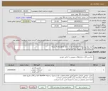 تصویر کوچک آگهی خرید تیغ بیستوری شماره 10 و 11 و  15 از هرکدام 5 بسته 
و شماره 22  20 بسته  ساخت ایرانی 