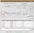 تصویر کوچک آگهی ابزار و تجهیزات برقی و صنعتی