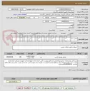 تصویر کوچک آگهی بتادین سبز