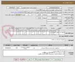 تصویر کوچک آگهی محلول ضد عفونی کننده دست 