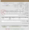 تصویر کوچک آگهی تیغ بیستوری