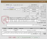 تصویر کوچک آگهی اندیکاتور