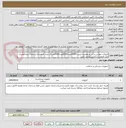 تصویر کوچک آگهی انژیوکت صورتی و ابی و بنفشبه ترتیب 15000عدد/9000عدد/1000عدد/از ایران کدمشابه استفاده شده/مقررات ایمد الزامیست/جنس ایرانی باشد
