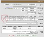 تصویر کوچک آگهی تامین اورینگ و رینگ اب بندی کمپرسور پروسس مجتمع فولاد میانه