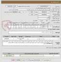 تصویر کوچک آگهی سرنگ سه تیکه پیستون دار