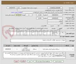 تصویر کوچک آگهی دستگاه زمین شوی صنعتی