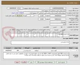 تصویر کوچک آگهی مرغ منجمد800کیلو