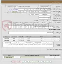 تصویر کوچک آگهی چای 100 گرمی/قند شکسته سفید 700 گرمی  