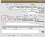تصویر کوچک آگهی سفارش خرید یک عدد گاز رومیزی ( 4 شعله / سه شعله ) صفحه استیل با ابعاد برش 47*55 ترجیحا برند استیل البرز مدل S-4653i مطابق درخواست وشرایط بانک
