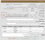 تصویر کوچک آگهی خرید عایق لوله ای