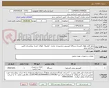تصویر کوچک آگهی پکیچ کامل هوای فشرده دستگاه کمپرسور درایرتبریدی .مخزن . فیلترها . هوای خشک بیمارستان تامین اجتماعی سقز