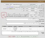 تصویر کوچک آگهی منبع سه لایه 30000لیتری پلی اتیلن