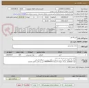 تصویر کوچک آگهی آجیل 4 مغز 