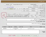تصویر کوچک آگهی یک عدد پمپ DVT
دارای دو کانکتور خروجی 3 قلو
قابلیت تنظیم فشار تا 150 میلی متر جیوه
قابلیت تنظیم فشا ر کاف توسط کاربر
دارای مود های کاری متغییر