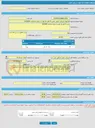 تصویر کوچک آگهی فراخوان ارزیابی کیفی تامین 9 قلم بال ولو با شماره تقاضای 0433091