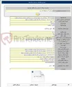 تصویر کوچک آگهی تعمیر کامل شیرهای سوزنی