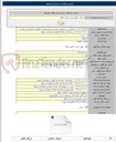 تصویر کوچک آگهی خرید کابل انواع کابل پروتودور مسی و آلومینیوم