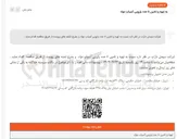 تصویر کوچک آگهی تهیه و تامین ۸ عدد پارویی آسیاب مواد
