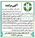تصویر کوچک آگهی تعدادی خودرو نیسان پیکاپ پاژن