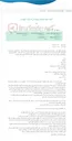 تصویر کوچک آگهی اجاره محل استقرار یوروبانجی در پارک شهروند