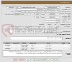 تصویر کوچک آگهی بخاری گازی 6000ایرانی الزاما"برند ایرانی با گرید وبرچسب انرژیA/بخاری گازی ایستاده گرمایشی جهت فضای70متر الزامابا گرید وبرچسب انرژیA