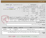 تصویر کوچک آگهی لیدر فلیکس سایز 22تعداد100 عدد   پانسمان کتتر محیطی 3  540 عدد