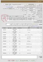 تصویر کوچک آگهی ویدئو وال،پروسسر ویدئو وال،سازه ویدئو وال،باند مانیتور اتاق فرمان،مانیتور،میکروفن ودوربین 360 درجه