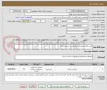تصویر کوچک آگهی نصب 12متر پارتیشن دوجداره در داسرای مرکز
