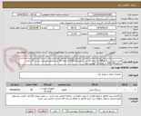 تصویر کوچک آگهی بوش استارت تراکتور399 به تعداد 20 دست.بلبرینگ6203 به تعداد 15 عدد.آرمیچر استارت راست گرد بلند تراکتور399-455 به تعداد 5 .*پیوست دارد*