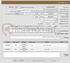 تصویر کوچک آگهی کاغذ a4  بسته 300    با کیفیت 80 گرمی - پرداخت فقط 2 ماهه - تحویل بیمارستان 
کاغذ a5  بسته 200 