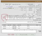 تصویر کوچک آگهی خرید 6 دستگاه کولر گازی.