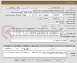 تصویر کوچک آگهی خرید 30 عدد بوبین و کلاچ کمپرسور دو تسمه کولر اتوبوس اسکانیا شهری
برند: HECO