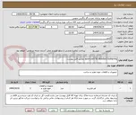 تصویر کوچک آگهی spare part for standard toolspring مطابق فایل پیوست