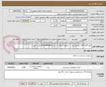 تصویر کوچک آگهی فیلم آگفا 8*10 دندانپزشکی  .... هرگونه سوال با شماره 09139449569 تماس بگیرید ....