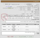 تصویر کوچک آگهی پارچه