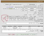 تصویر کوچک آگهی خرید اسپیلت 24000 اینورتر ایرانی 3 برند فقط سرد(جی پلاس، پاکشوما، تک الکتریک) دارای لوله مسی و کابل جهت بیمارستان ولیعصر ارسنجان