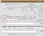 تصویر کوچک آگهی 6000 کیسه 25 کیلوئی کلسیم کلراید  بر روی پالت طبق شاخص پیوست