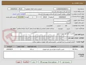 تصویر کوچک آگهی تعمیرات مورد نیاز تویوتا لندکروزر