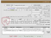 تصویر کوچک آگهی تعمیر دسته گرسپر به همراه فک متحرک گرسپریور تروسکوپی برند STEMA - تلفن جهت هماهنگی 09370151818 مهندس همتی