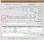 تصویر کوچک آگهی دستمال کاغذی 