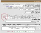 تصویر کوچک آگهی طعم دهنده نعناع leg-01  طعم دهنده نعناع  lks-02طبق درخواست خرید پیوستی