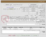 تصویر کوچک آگهی کره 100گرمی 600عددتسویه مدت داربسته بندی مناسب دارای سیب سلامت