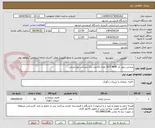 تصویر کوچک آگهی صندلی نیلپر کد OCT 404F تعداد 16عدد رنگ مشکی نوع چرمی