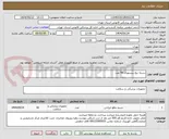 تصویر کوچک آگهی دسته تیغ بیستوری 50 عدد